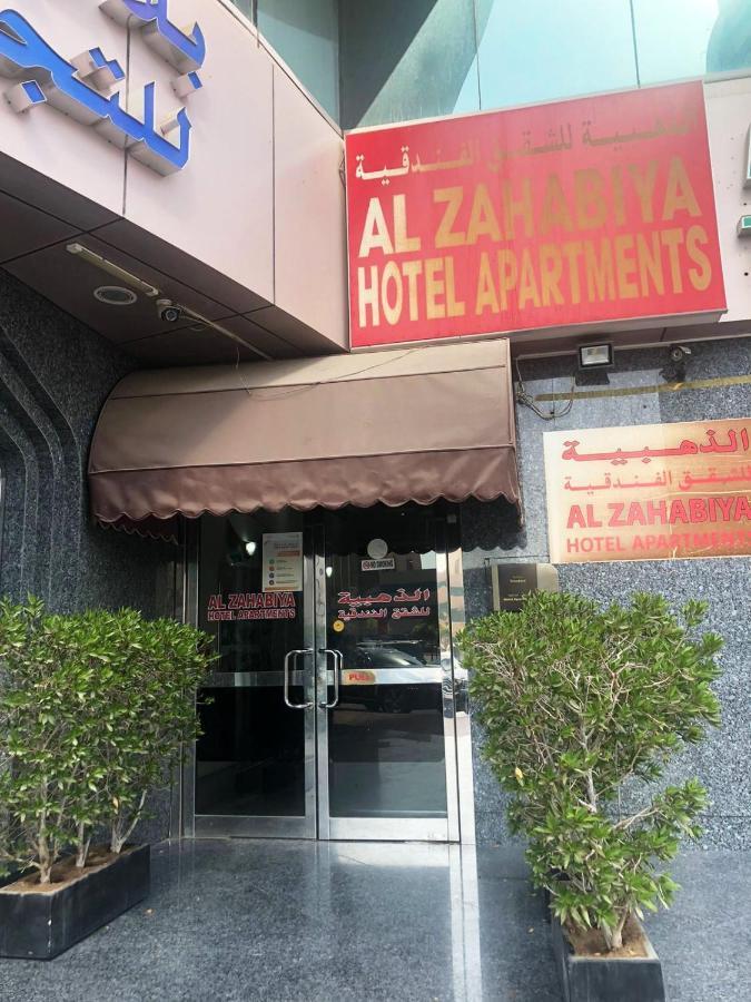 Al Zahabiya Hotel Apartments Dubaj Zewnętrze zdjęcie