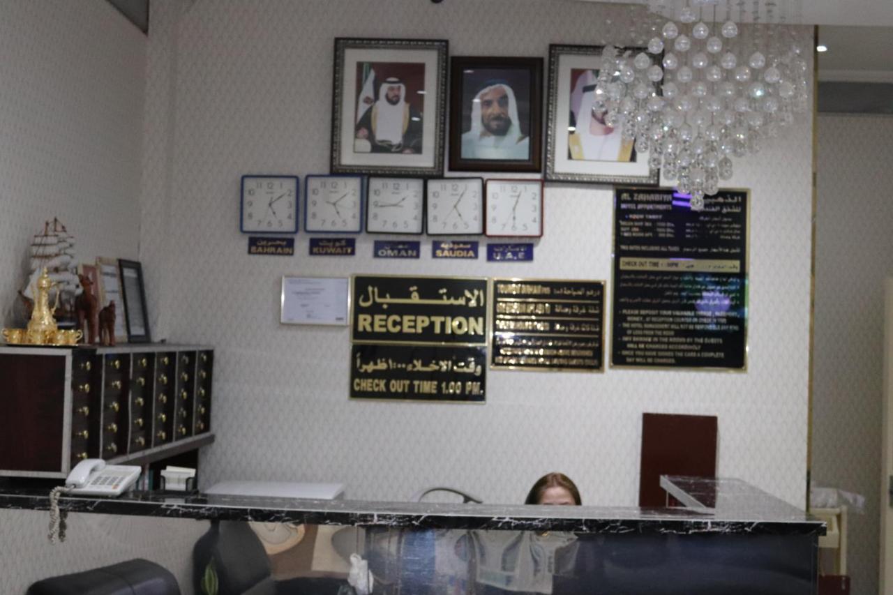 Al Zahabiya Hotel Apartments Dubaj Zewnętrze zdjęcie