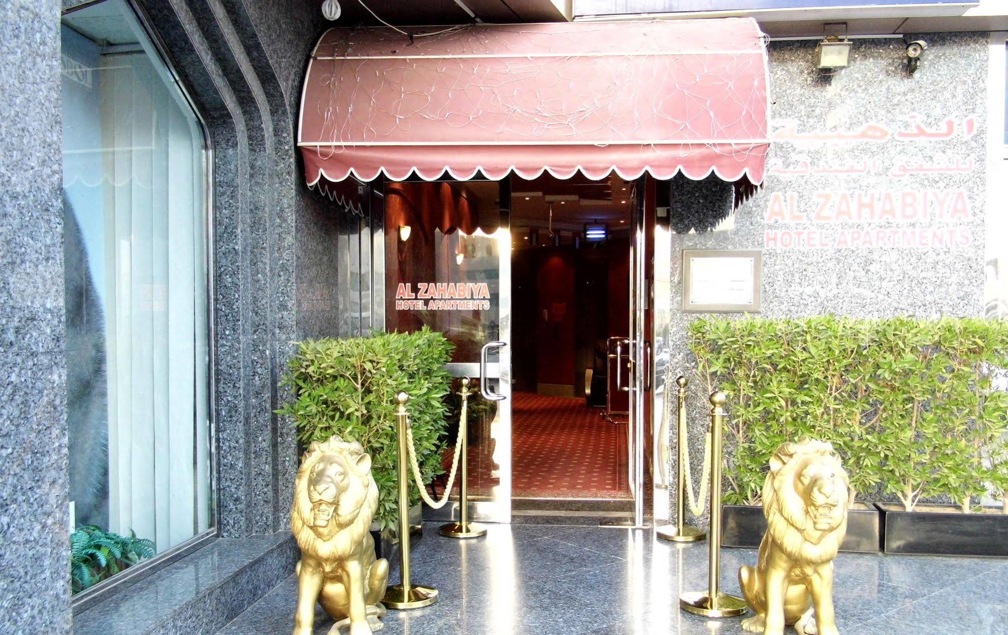 Al Zahabiya Hotel Apartments Dubaj Zewnętrze zdjęcie