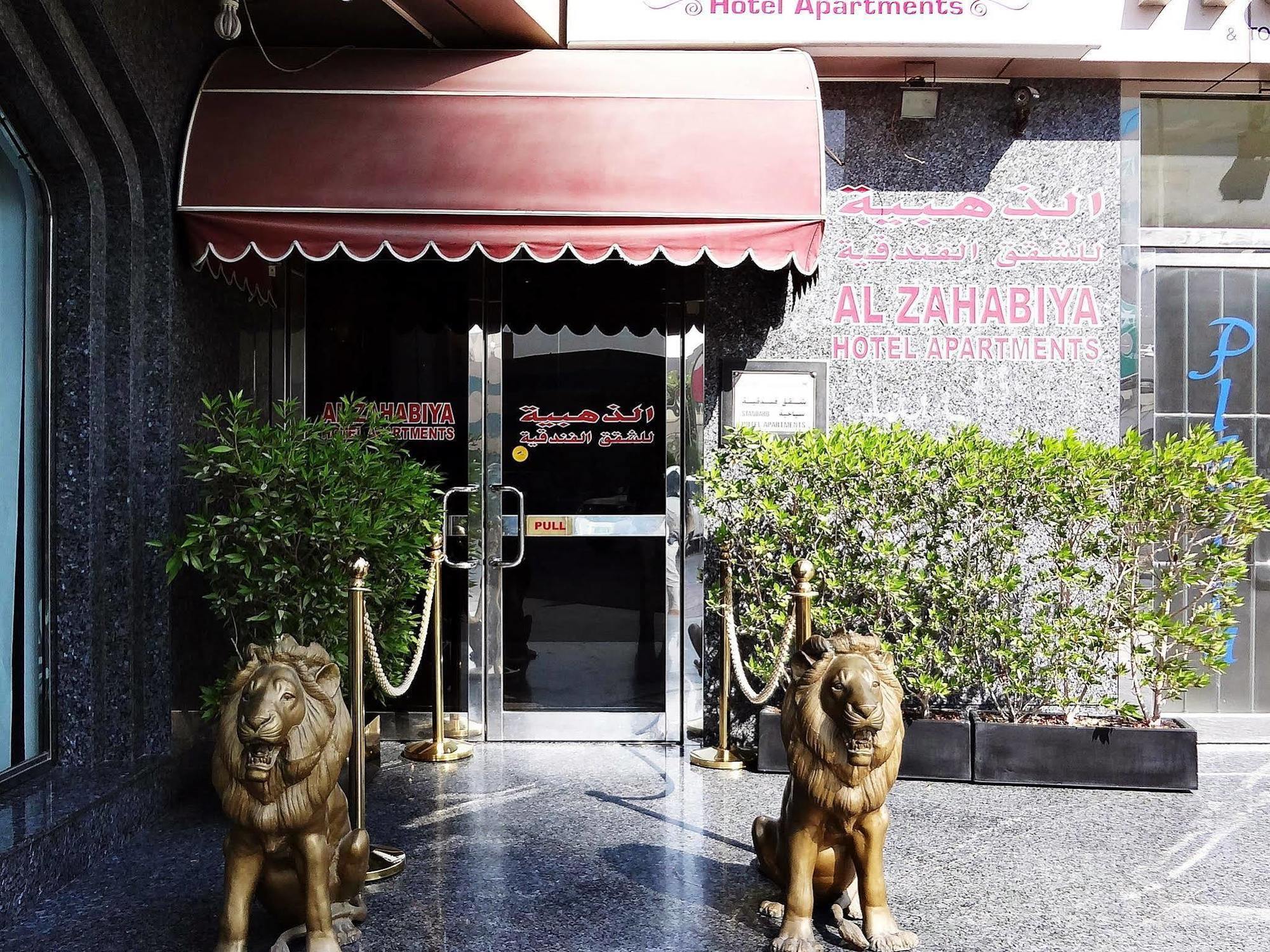 Al Zahabiya Hotel Apartments Dubaj Zewnętrze zdjęcie